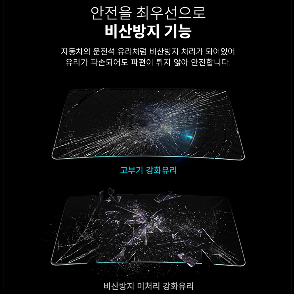 고부기 이지커버 강화유리 프라이버시 사생활보호 보안필름 아이패드 프로 28.2cm(11인치) M4 5세대, 1매입 이미지 8