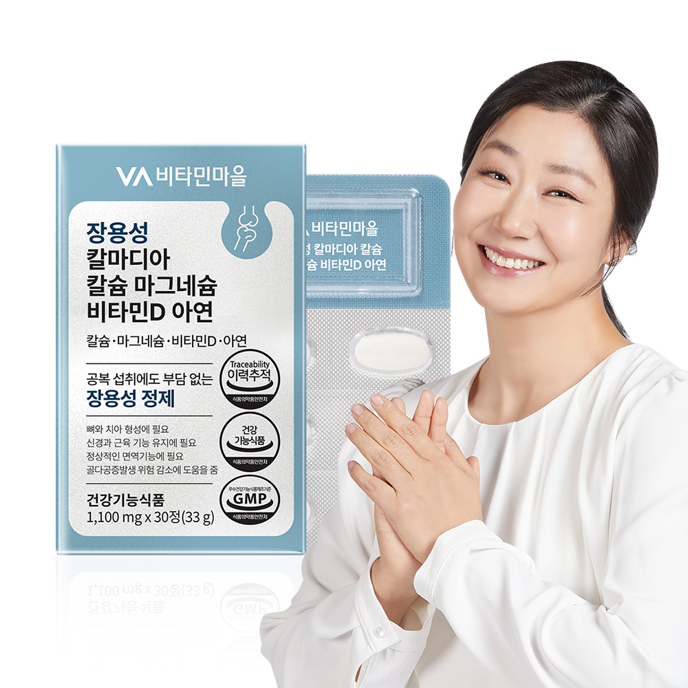 비타민마을 장용성 칼마디아 칼슘 마그네슘 비타민D 아연 30정, 1개