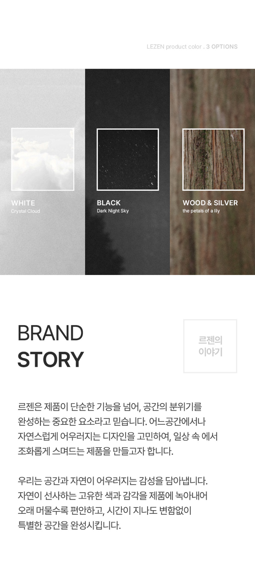 르젠 감성 프리미엄 BLDC 천장형 써큘레이터 무드등 조명 실링팬 LZF-S1 판매처 상세 정보 이미지 2