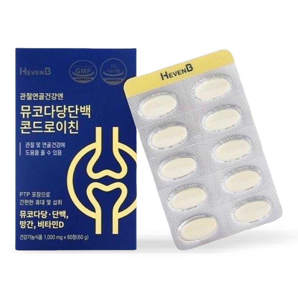 뮤코다당단백 소연골콘드로이친 비타민D 부모님선물 HevenB 60정 : 하나S마트