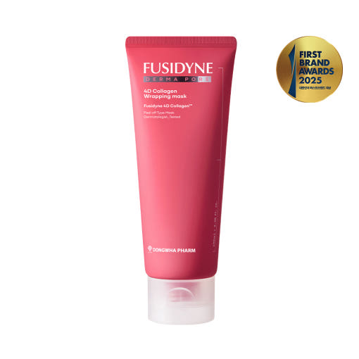 동화약품 후시다인 마스크 제품 이미지