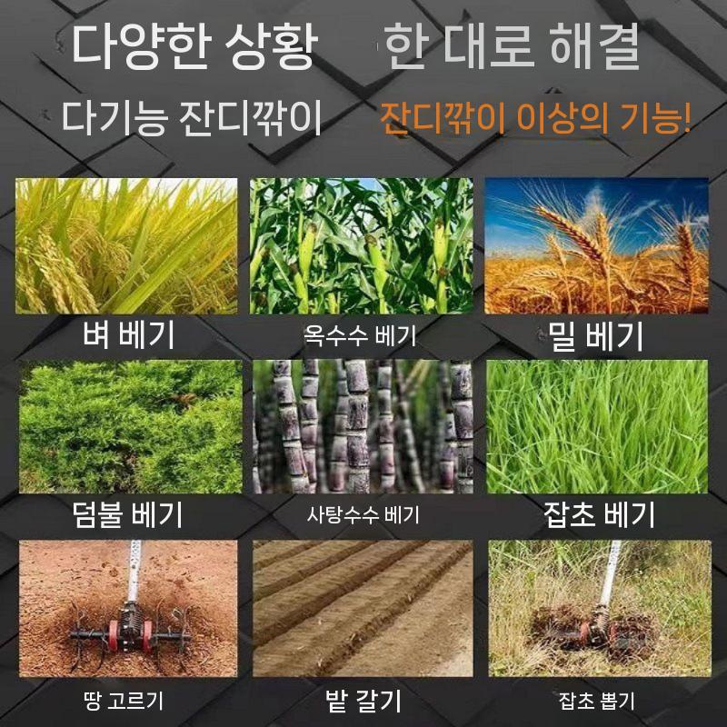 예초기 엔진 제초기 가솔린 잡초 관리기 벌초 기계 140cc 4행정 측면형