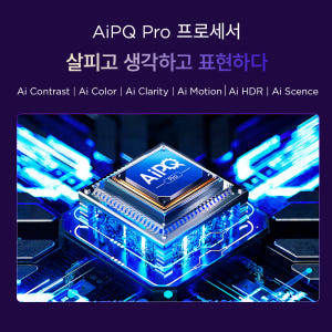 TCL [중고] 아이팔콘 65U75_R_A 4K HDR 144Hz 주사율 구글 TV 상세 이미지 9