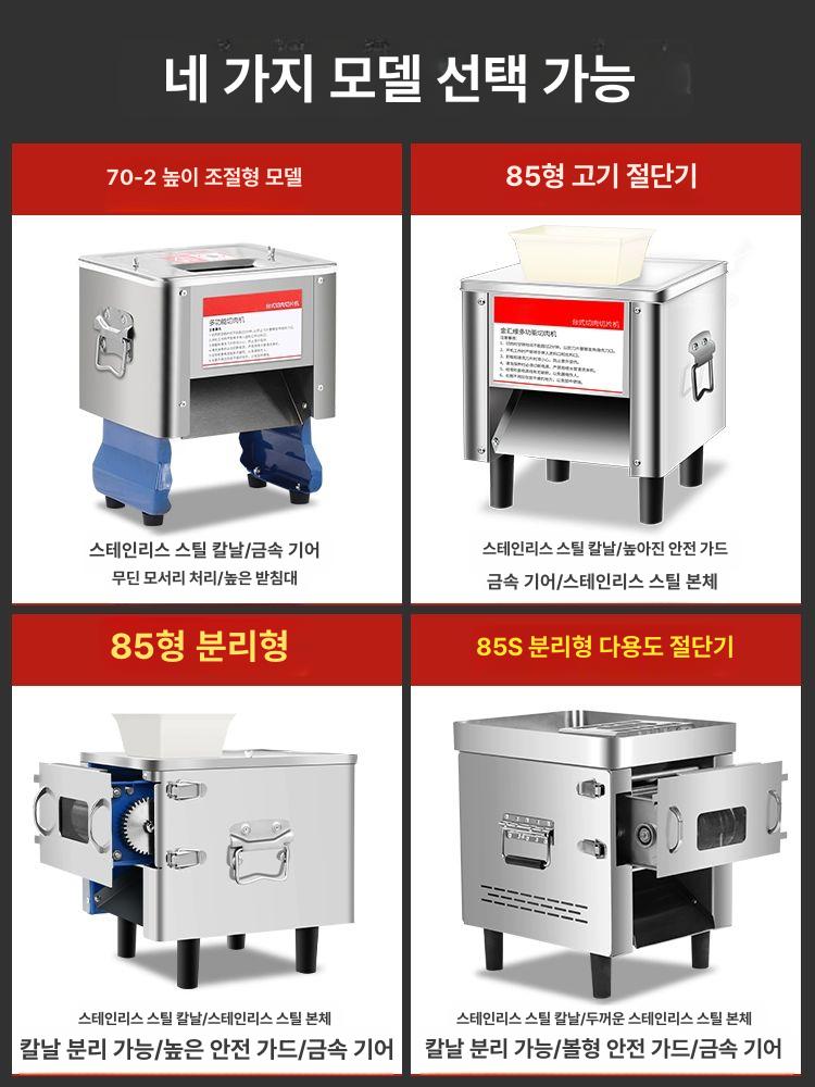 계란 지단 절단기 칼국수 어묵 자르는 컷팅기 분식 높은 다리형스테인리스 칼날스테인리스 A : 라이크앤픽