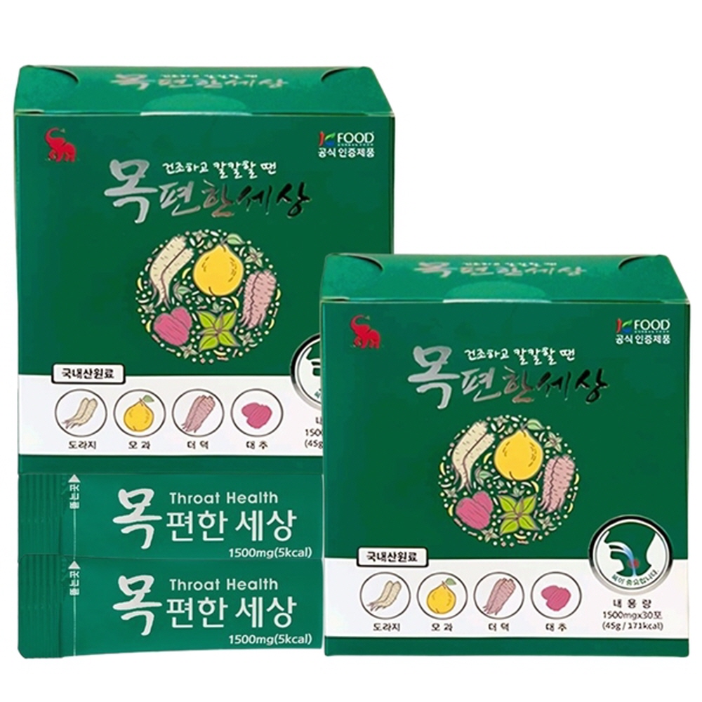 (2박스) 엘리펀 목 편한세상 간지럽고 칼칼할때 시원한 목관리 분말스틱 - 상품 이미지