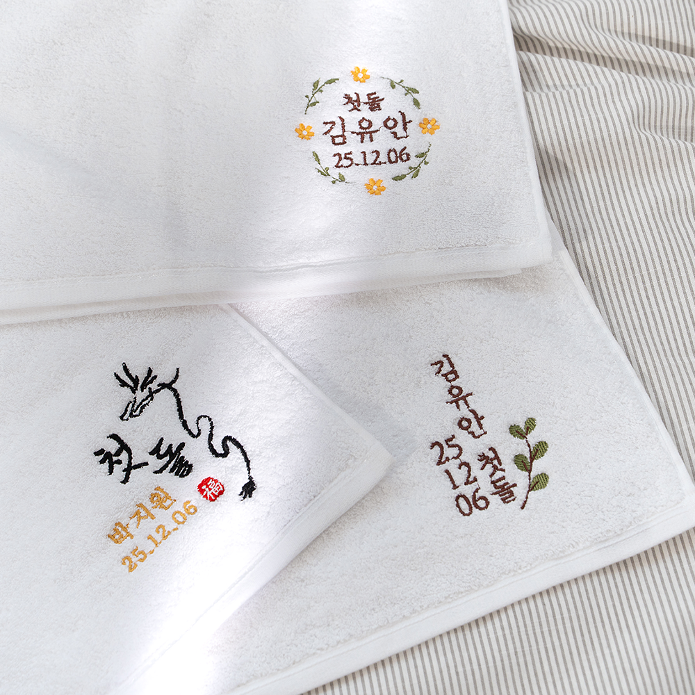 송월타올 돌 잔치 수건 답례품 소량 제작 돌수건 이미지 6
