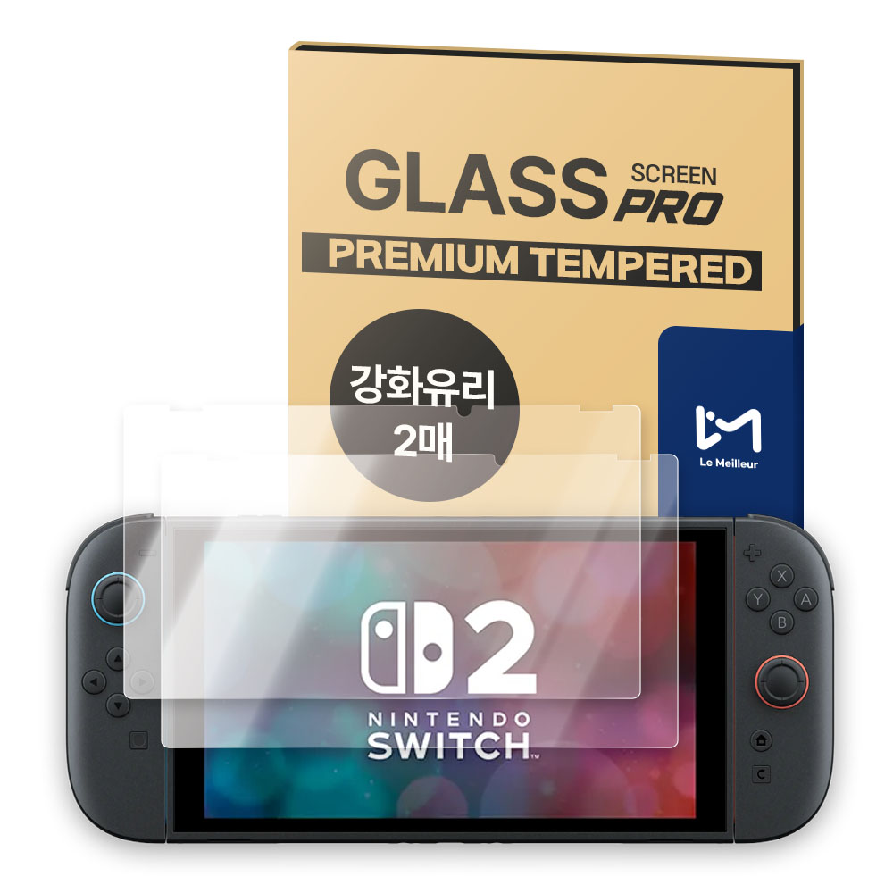 르메이어 닌텐도 스위치2 풀커버 9H 강화유리 액정보호필름 - 상품 이미지
