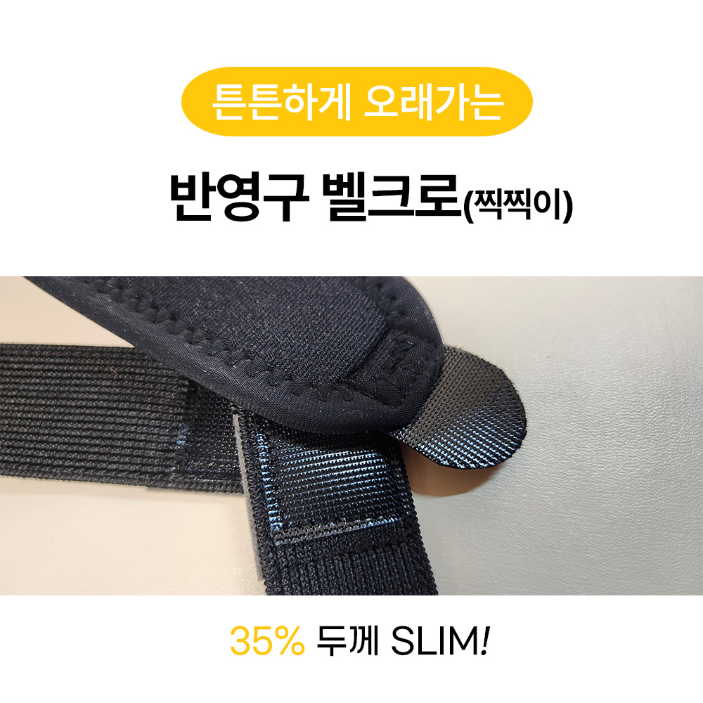 이중 압박 1세트 (총2개) 무릎보호대 아대 밴드 러닝 등산 테니스 디베코