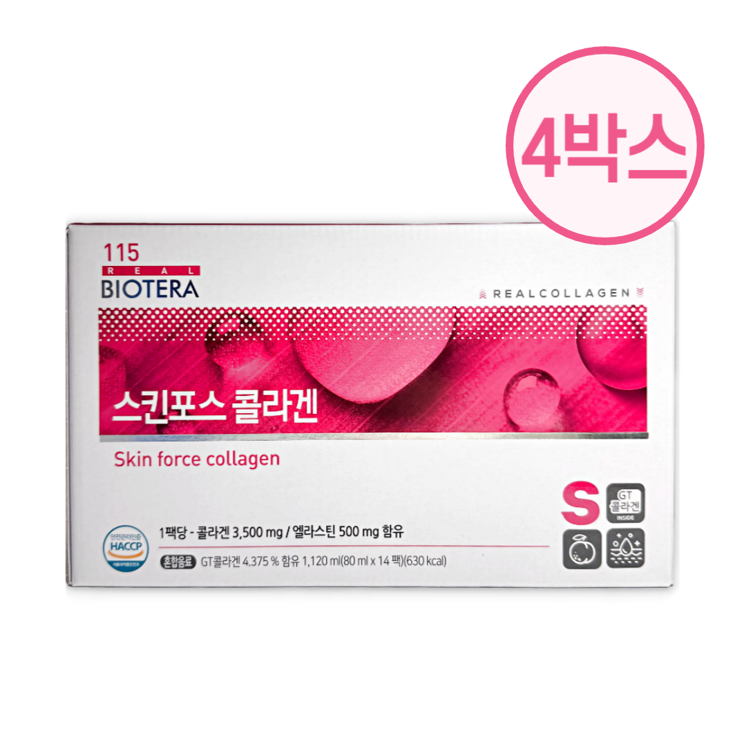 스킨포스 콜라겐 4박스 흡수빠른 고함량 속건조 피부 콜라겐 제품 이미지