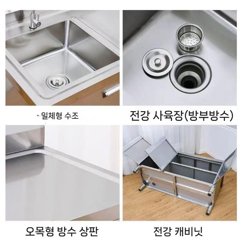 싱글볼 간이 싱크대 소형 업소용 작업대 일체형 스텐 50x50x80cm - 상세 이미지 2