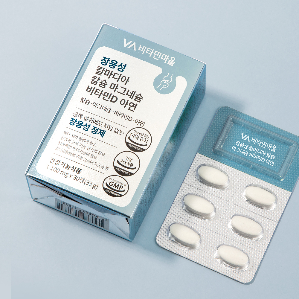 비타민마을 장용성 칼마디아 칼슘 마그네슘 비타민D 아연 30정, 1개 - 상세 이미지 4