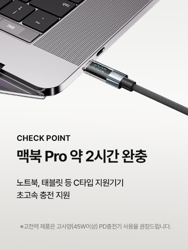 고속 충전 케이블 제로텐 240W C to C PD 충전 케이블 추천 USB-C 충전