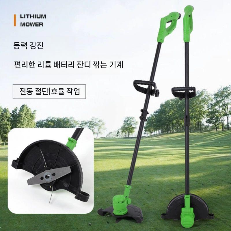 전동 예초기 충전식 고출력 동력 제초기 - 상세 이미지 2
