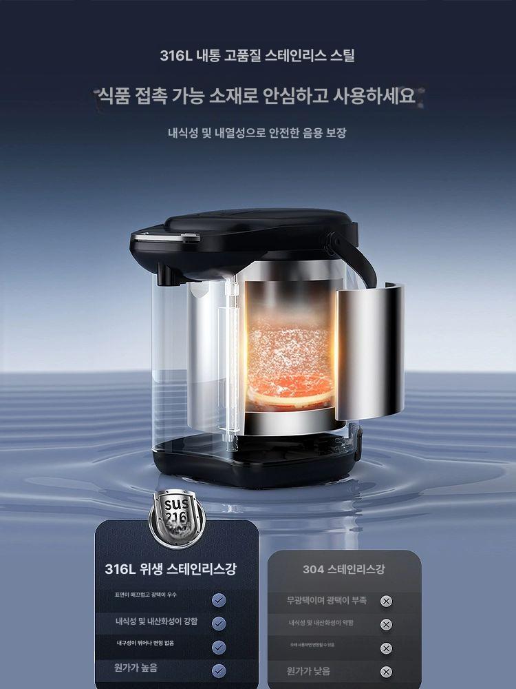 미니온수기 순간온수기 5L 전기온수기 세면대 싱크대 미니 갈색 5L - 상세 이미지 3