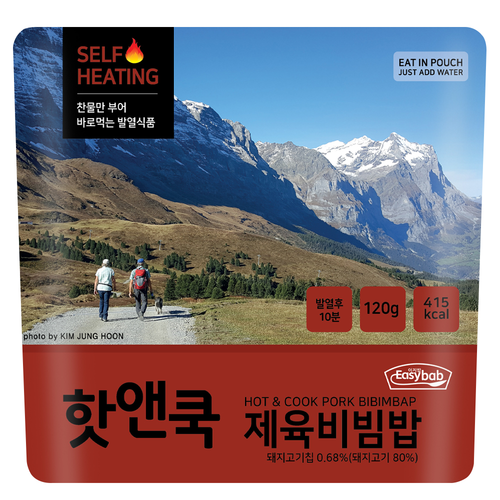핫앤쿡 비화식 발열도시락 전투식량 비상식량 등산 캠핑 제육비빔밥 라면애밥
