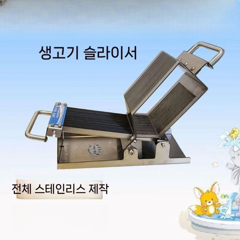 고기절단기 정육점 고기 써는기계 업소용 2mm 수동 생고기 슬라이서 - 상세 이미지 3