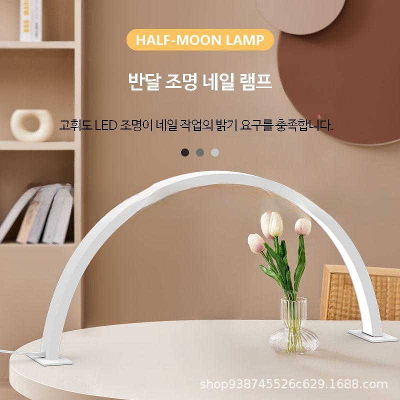 고급 네일 조명 속눈썹 네일샵 메이크업 등 LED조명 다이아몬드 없는 55CM 화이트 : 모두구매대행서비스