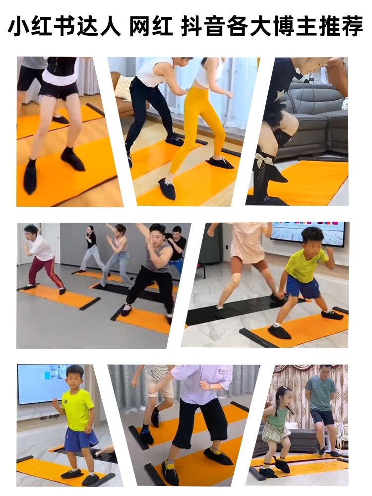 슬라이드보드 운동 유산소 스케이팅 미끄럼 방지 제트 바이브런트오렌지1.6m+키1.2~1.6m에적합 - 상세 이미지 3