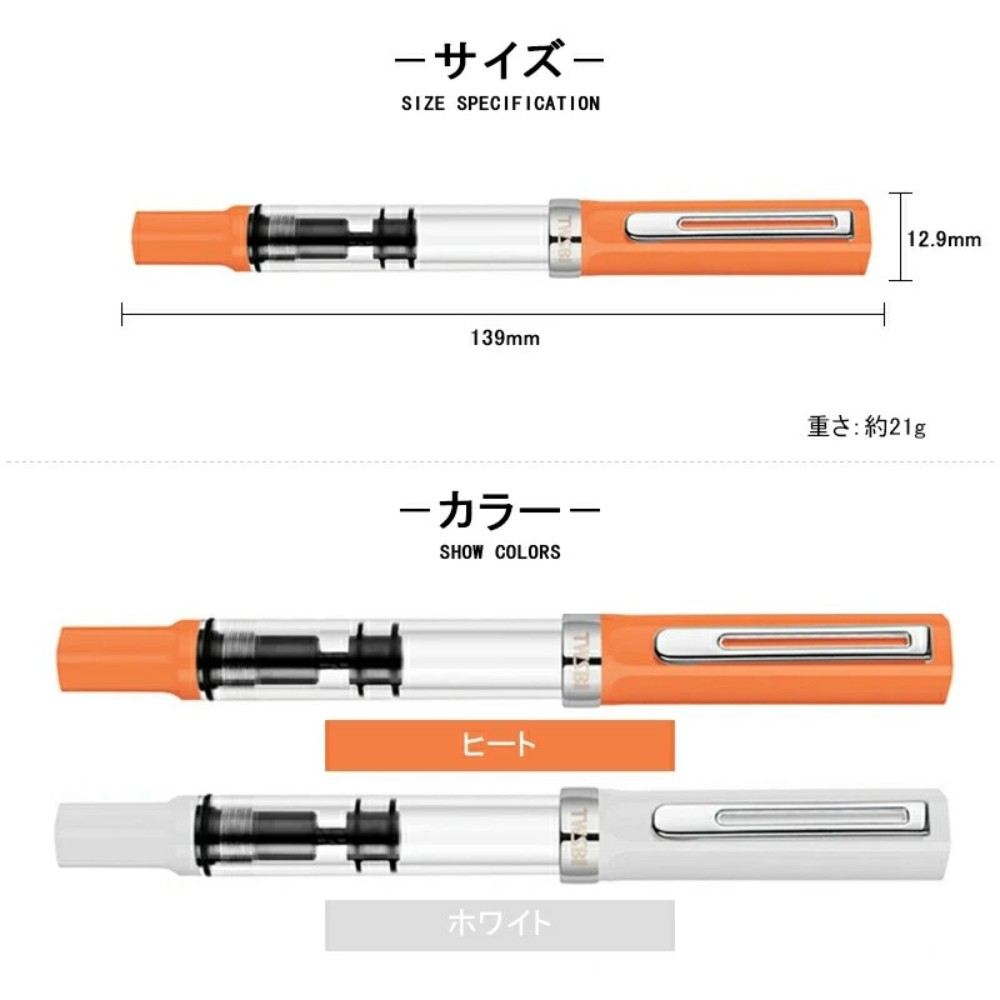 트위스비 에코 만년필 TWSBI ECO Pastel 컬러선택 - 상세 이미지 3