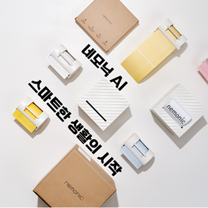 네모닉 AI 오답노트 프린터 라벨 점착메모 스티커 인쇄 - 상세 이미지 3