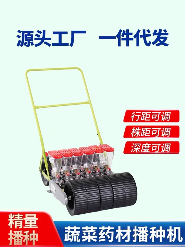 시금치 파종기 씨앗 열무 모종 이식기 핸드 야채 재배 3열 수동 파종기(7-12cm) 1개 - 상세 이미지 4