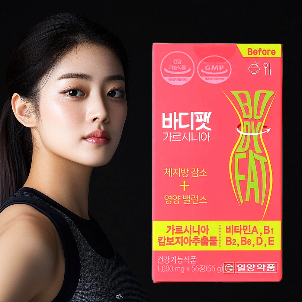 가르시니아 복부 비만 컷팅제 다이어트 보조제 가르시니아 분해제 복부 분해 지방분해제 - 상품 이미지