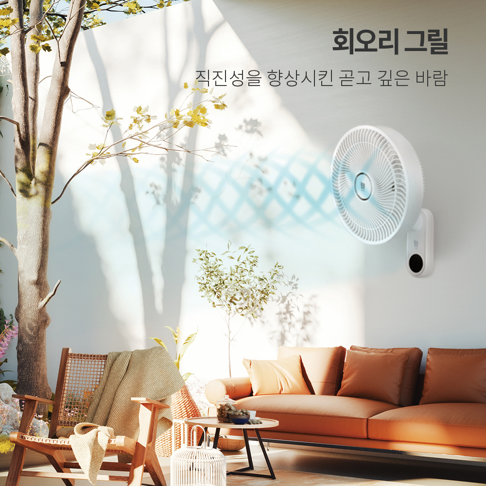 나비 스톰 벽걸이선풍기 서큘레이터형 LED 가정용 업소용 리모컨 NV207-WFAN10 - 상세 이미지 4