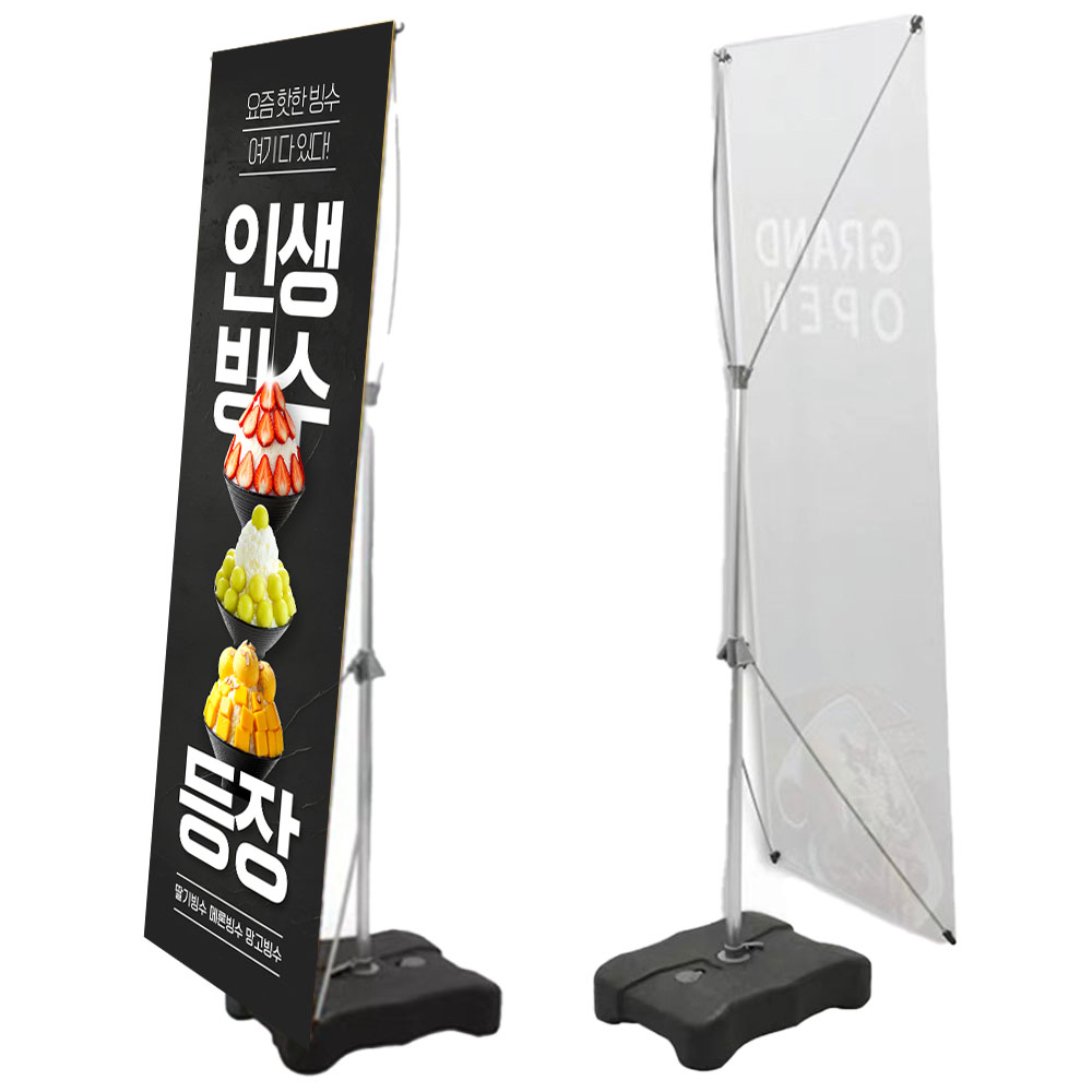 배너 거치대 제작 실사 출력 입간판 플랜카드 X배너 행사용 디자인 제작 이미지 3