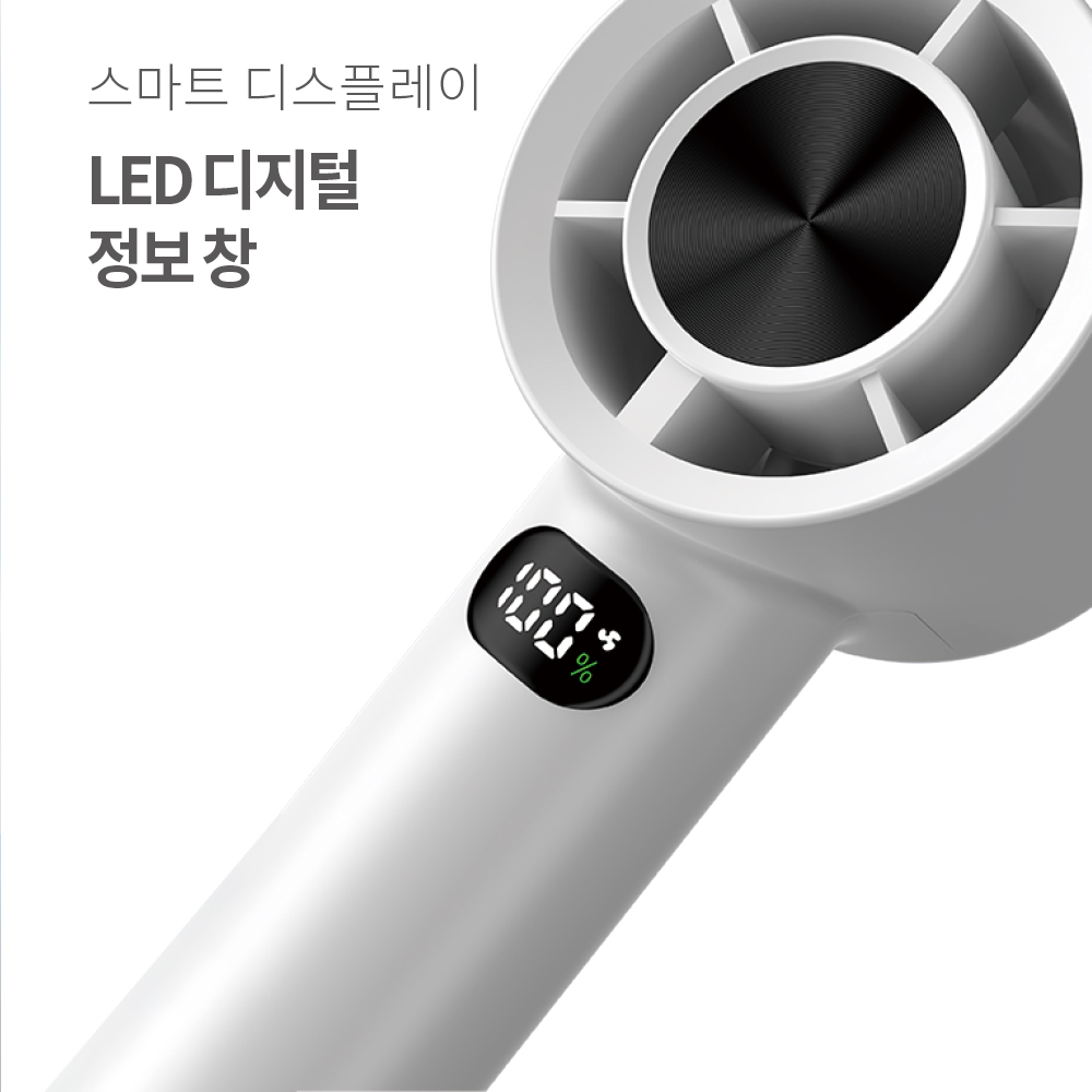 나비 스톰 BLDC모터 100단 터보 제트팬 휴대용 미니 손선풍기 NV221-PHF20 - 상세 이미지 2
