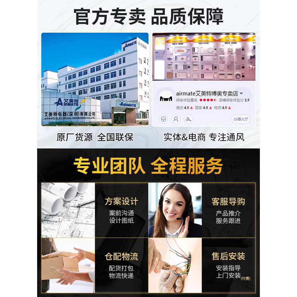 초고속 고깃집 환풍기 업소용 환기 연기 배기팬 6인치 스위치 - 상세 이미지 5