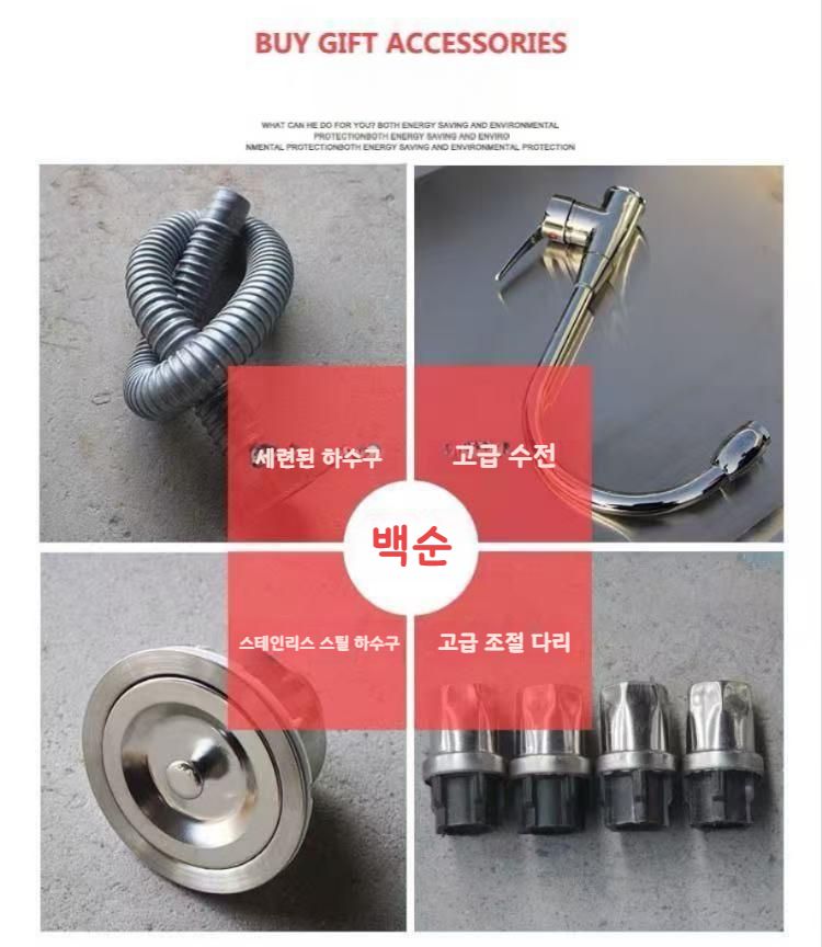 싱글볼 간이 싱크대 소형 업소용 작업대 일체형 스텐 50x50x80cm - 상세 이미지 3