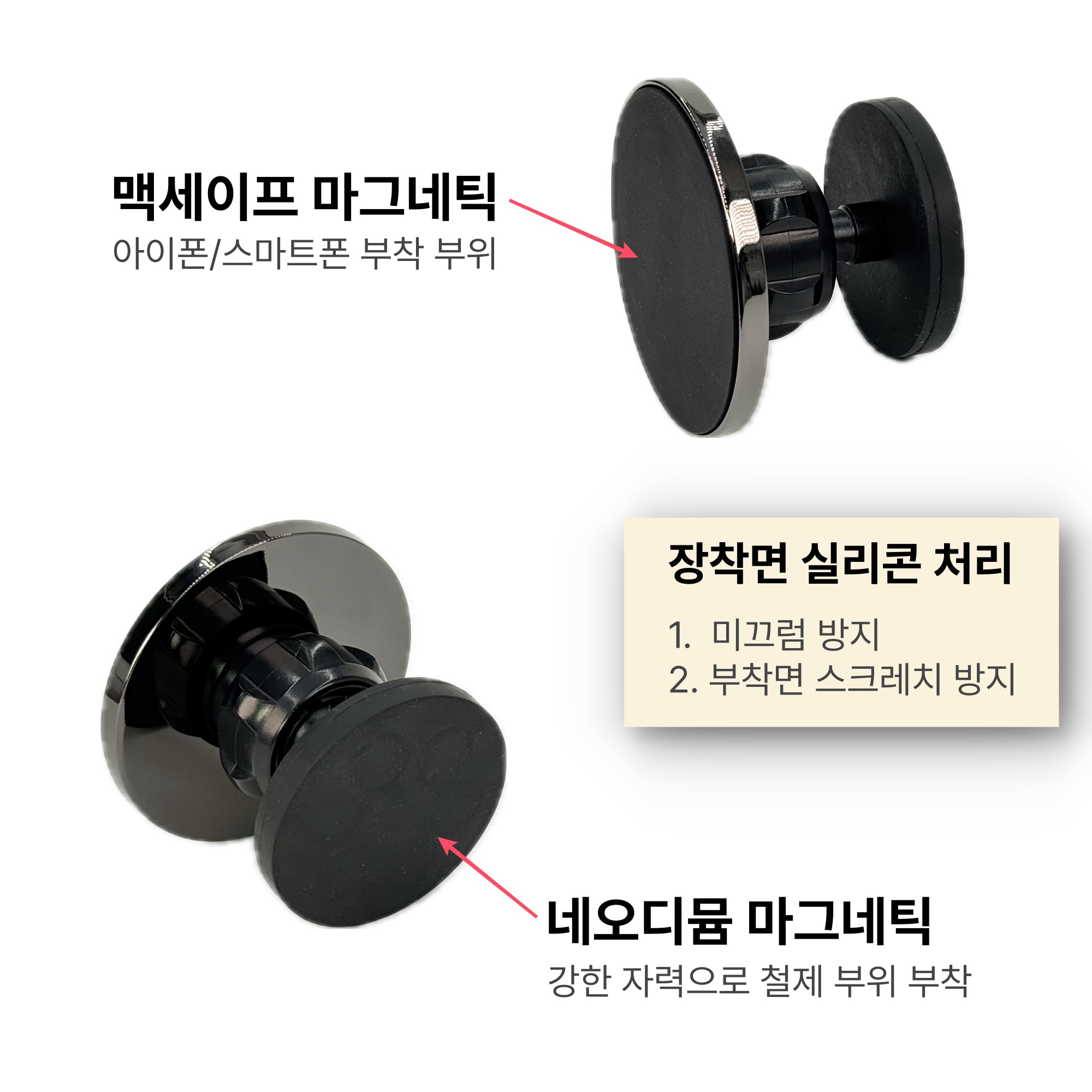 MSH1e 양면 자석 맥세이프 거치대 - 헬스장 맥세이프링 - 상세 이미지 3