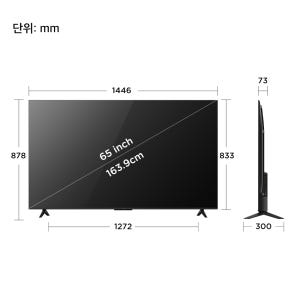 TCL [중고] 아이팔콘 65U75_R_A 4K HDR 144Hz 주사율 구글 TV 상세 이미지 3