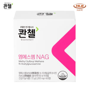 콴첼 엠에스엠NAG 60캡슐, 3개 맛있게 먹은 솔직 후기 - 상품 이미지 3