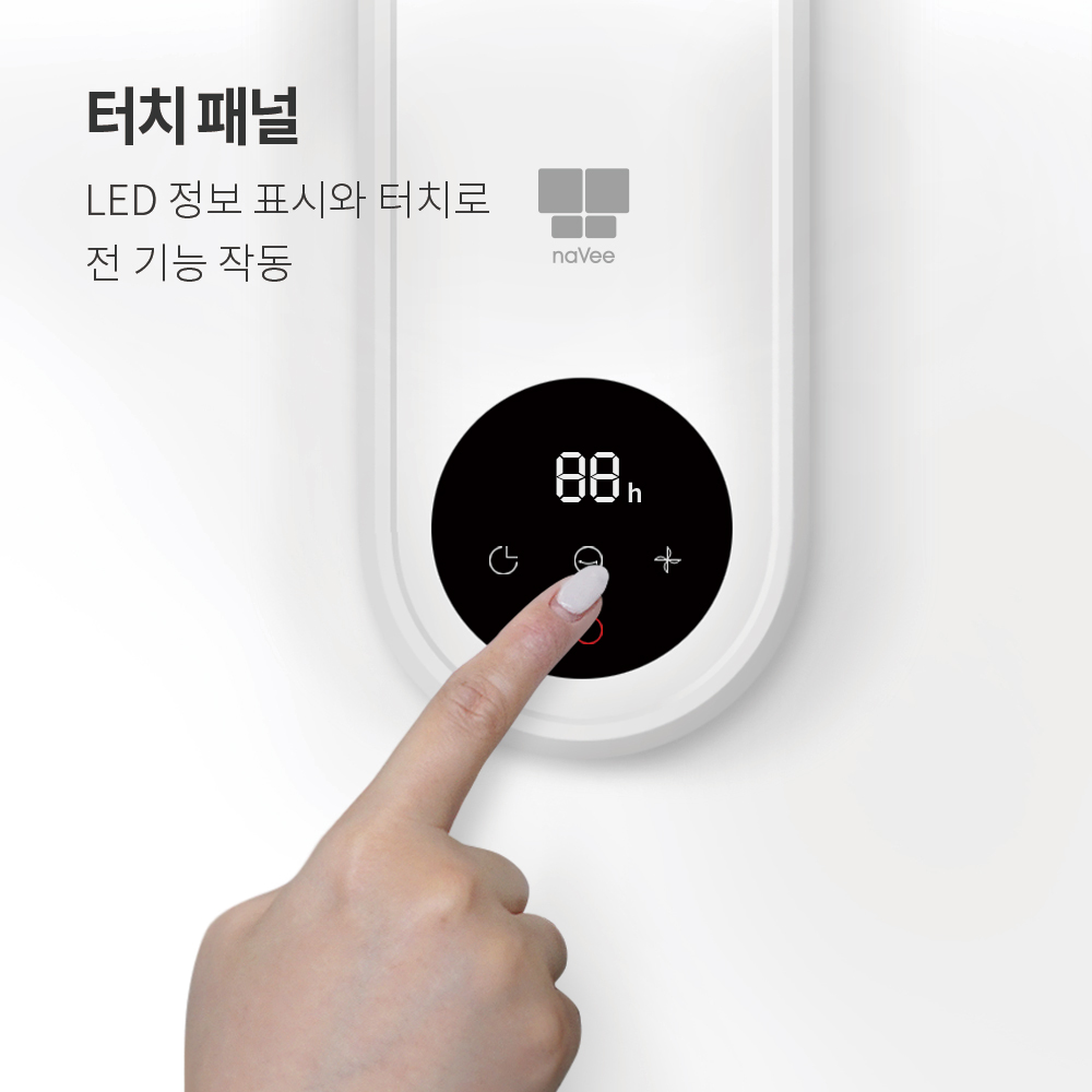 나비 스톰 벽걸이선풍기 서큘레이터형 LED 가정용 업소용 리모컨 NV207-WFAN10 이미지 8