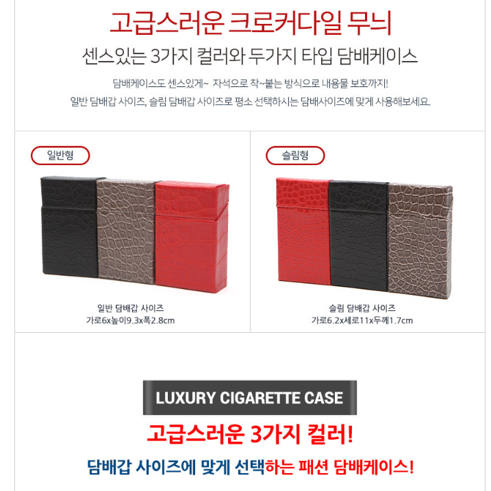 가죽 담배 케이스 얇은 슬림 에쎄 담배케이스 에세 파우치 - 상세 이미지 3