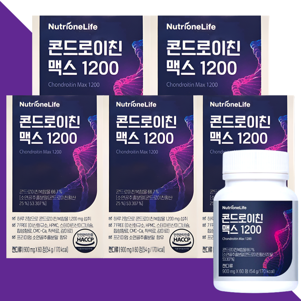뉴트리원 콘드로이친 1200 맥스 60정X5박스 - 상세 이미지 5