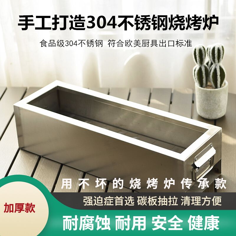 야끼 고기불판 대형 숯불그릴 미니화로 스텐 훈제 불멍 야외 접이식 석쇠 화로대 캠핑 바베큐 표준 40cm - 상세 이미지 2