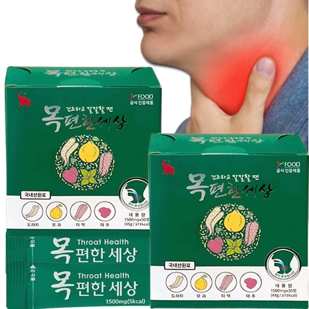 엘리펀 목 편한세상 간지럽고 칼칼할때 시원한 목관리 분말스틱 2박스 - 메인 이미지