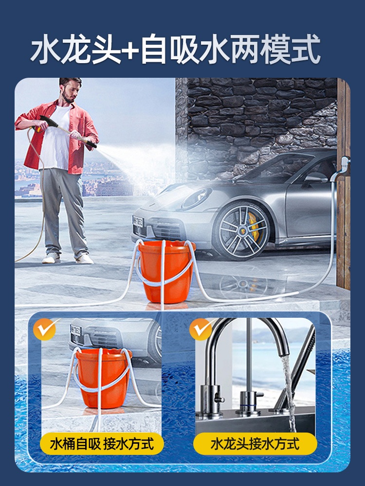 무선 세차건 이동식 노즐 분사기 살수기 펌프 브러쉬 세인트 2500W 7m 출수관 - 상세 이미지 3