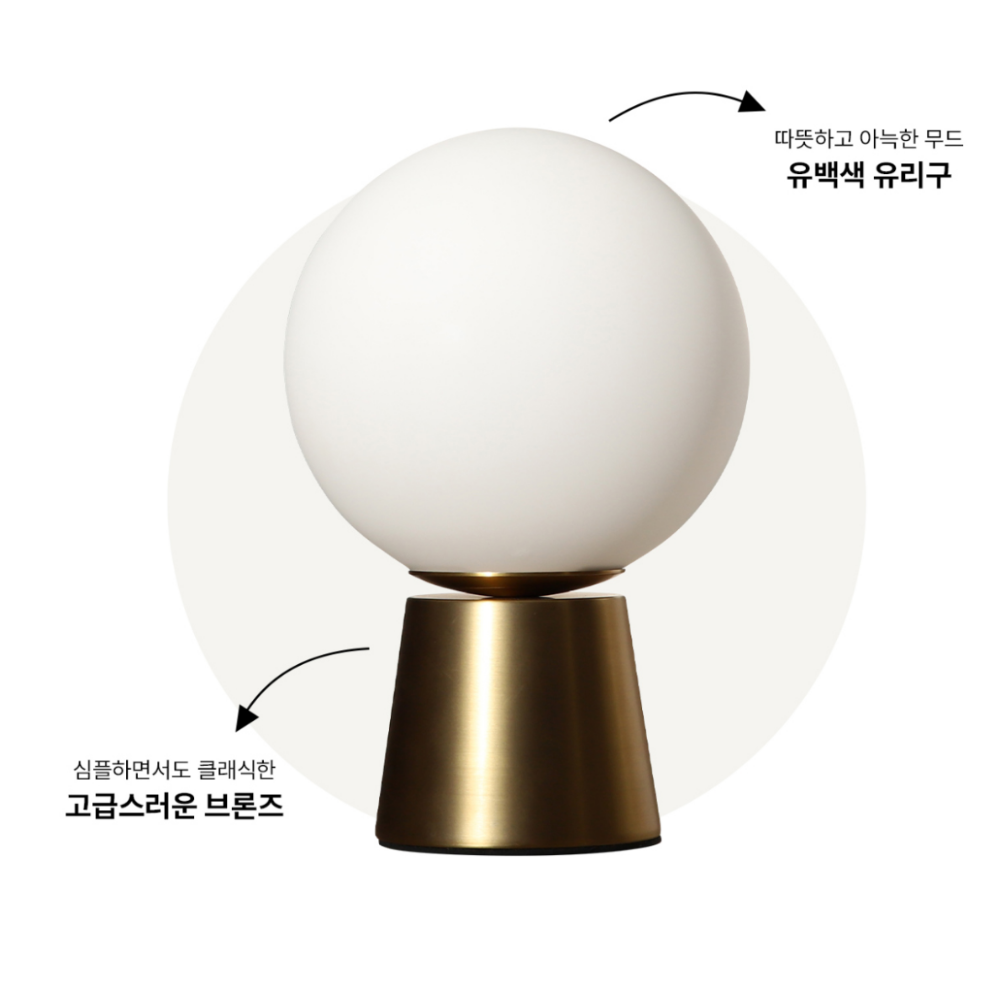 단스탠드 LED 모던 유리 엔틱 침실 안방 테이블 무드등 스탠드 골드 - 상세 이미지 2