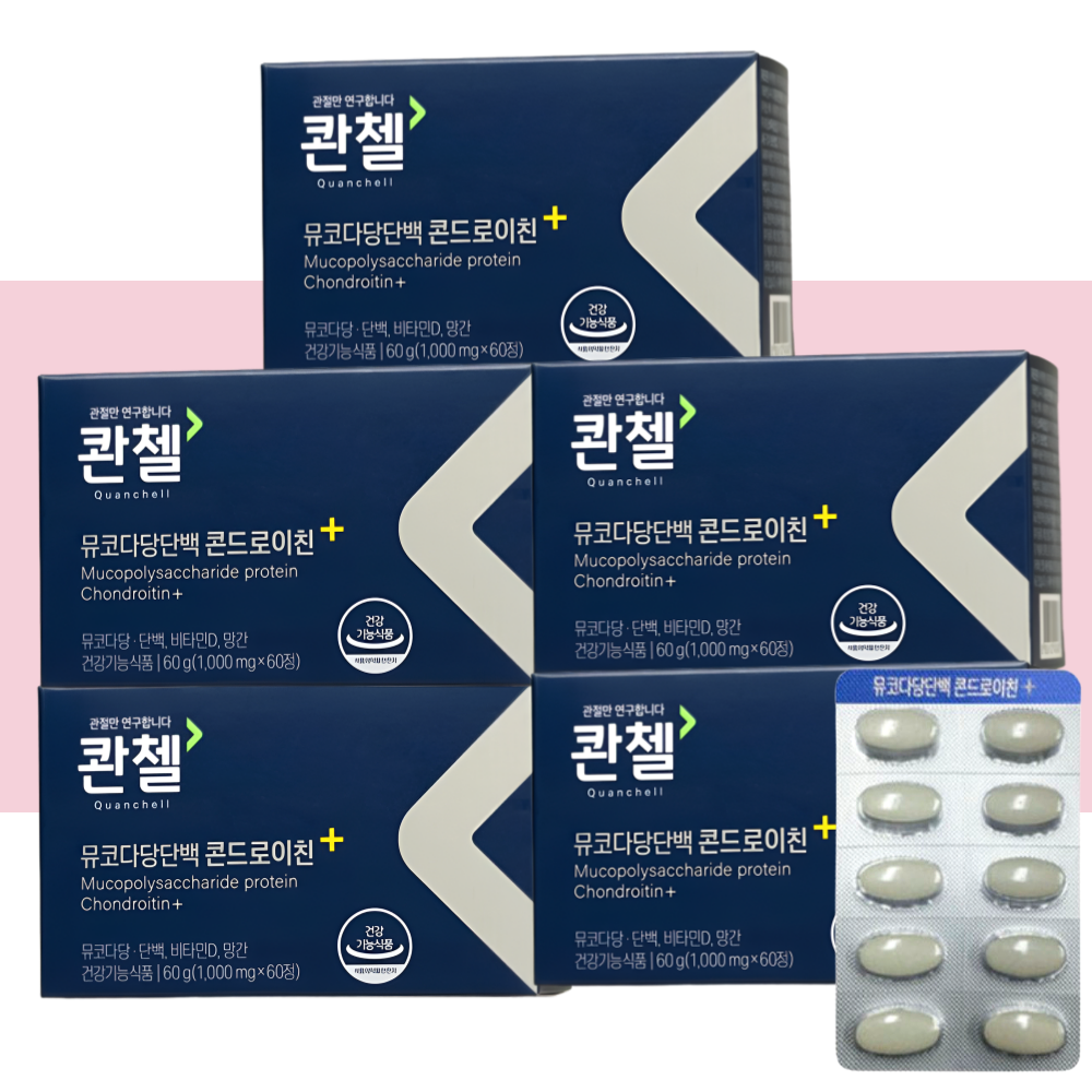콴첼 콘드로이친 플러스 청갑상어 뮤코다당단백 콘도로이친 60정X5박스 - 상세 이미지 5
