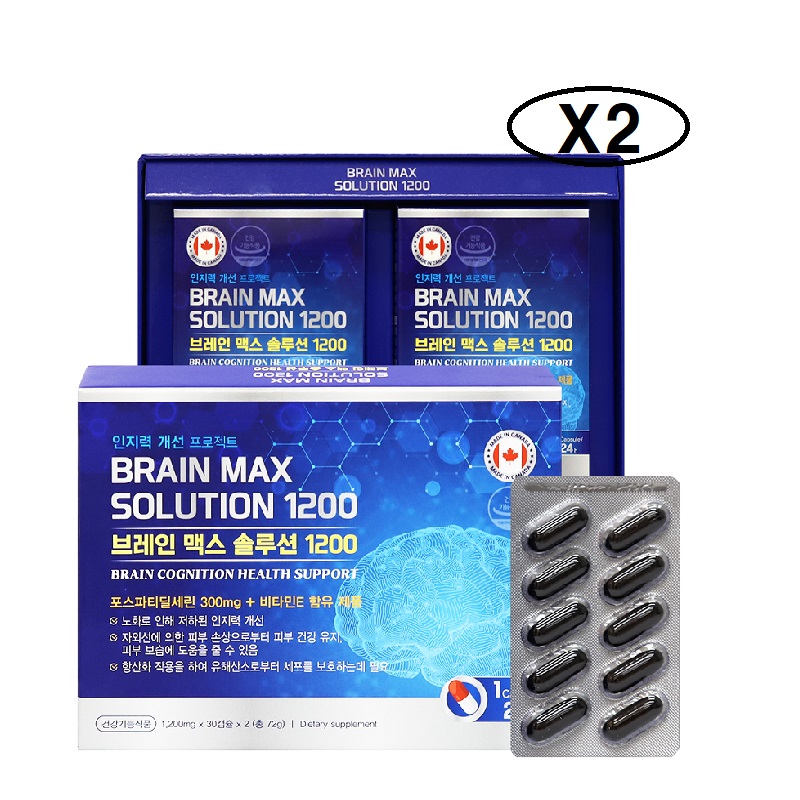 브레인맥스 솔루션 1200 1,200mg x 60캡슐X2박스 포스파티딜세린 300mg 함유 : 제이에스엘리