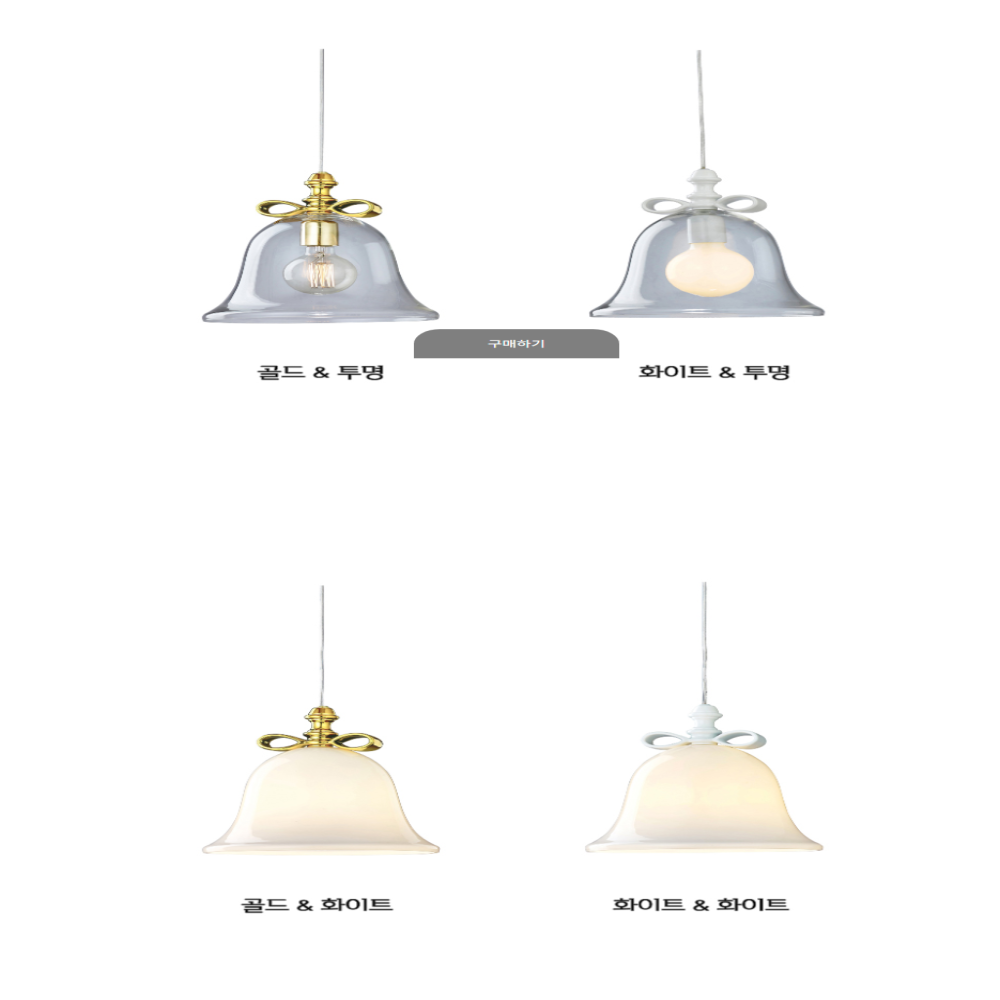 북유럽식탁등 국산 LED 레일 펜던트 조명 유리 엔틱 4인 식탁등 화이트/투명 - 상세 이미지 2