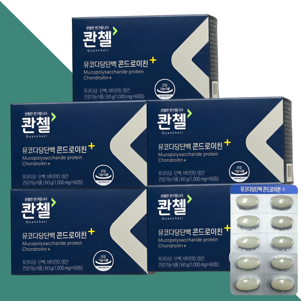 콴첼 콘도로이친 콘드로이친 플러스 뮤코다당단백 60정X5개 - 상세 이미지 5