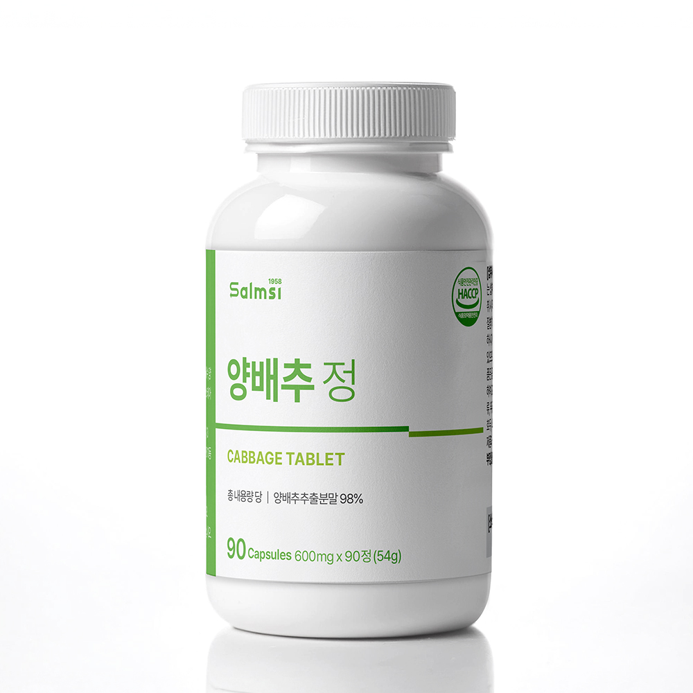 양배추 정 비타민U 메틸메티오닌 600mg x 90정
