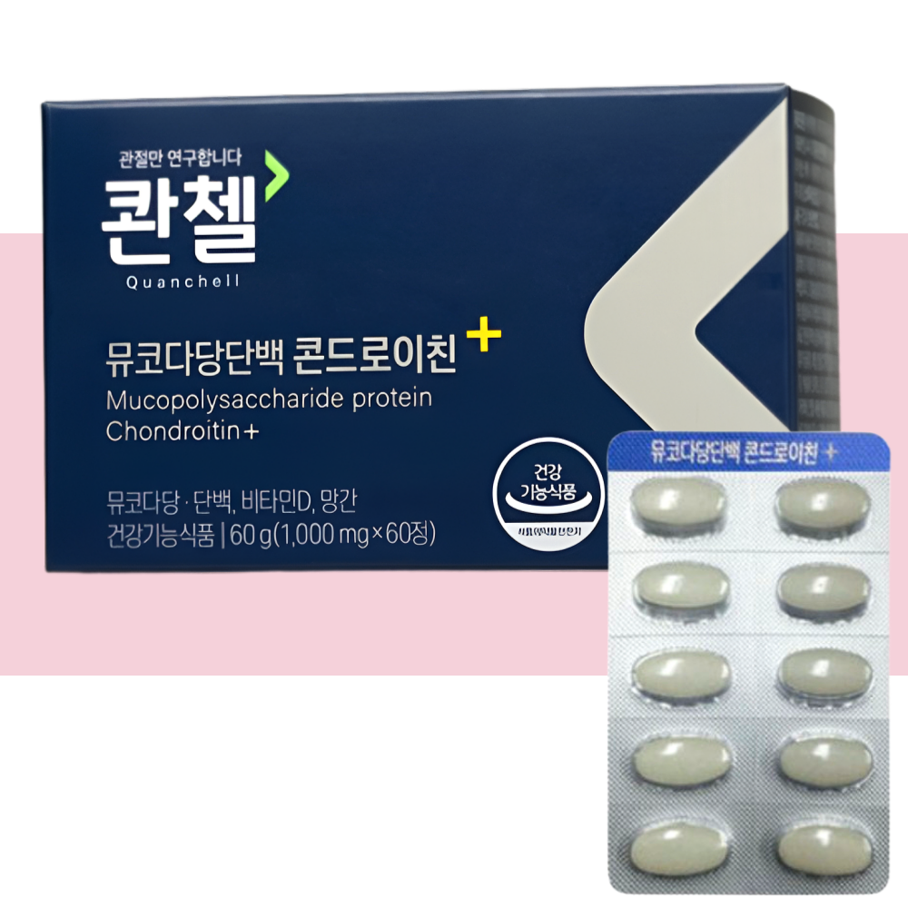 콴첼 콘드로이친 플러스 청갑상어 뮤코다당단백 콘도로이친 60정X1박스 - 상세 이미지 5