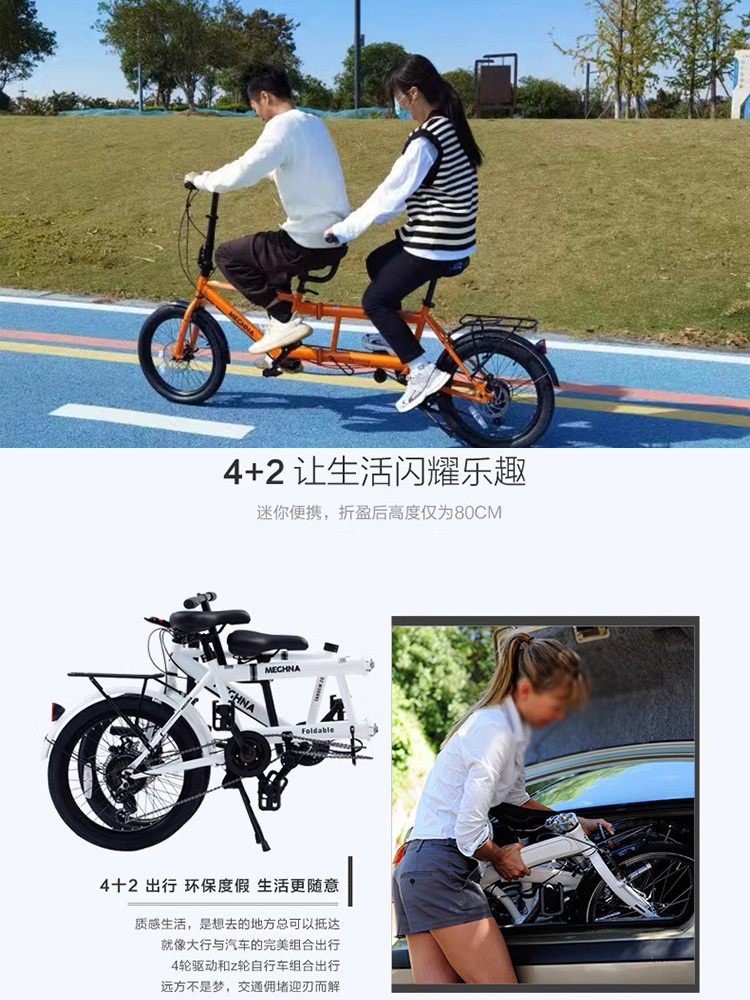2인용 자전거 관광지 유원지 한강 대여용 커플 레저 블루 24인치 접이식 - 상세 이미지 3
