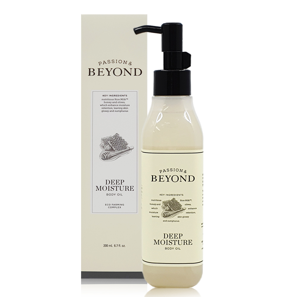 비욘드 딥 모이스처 바디 오일 200ml : 크리미하트미