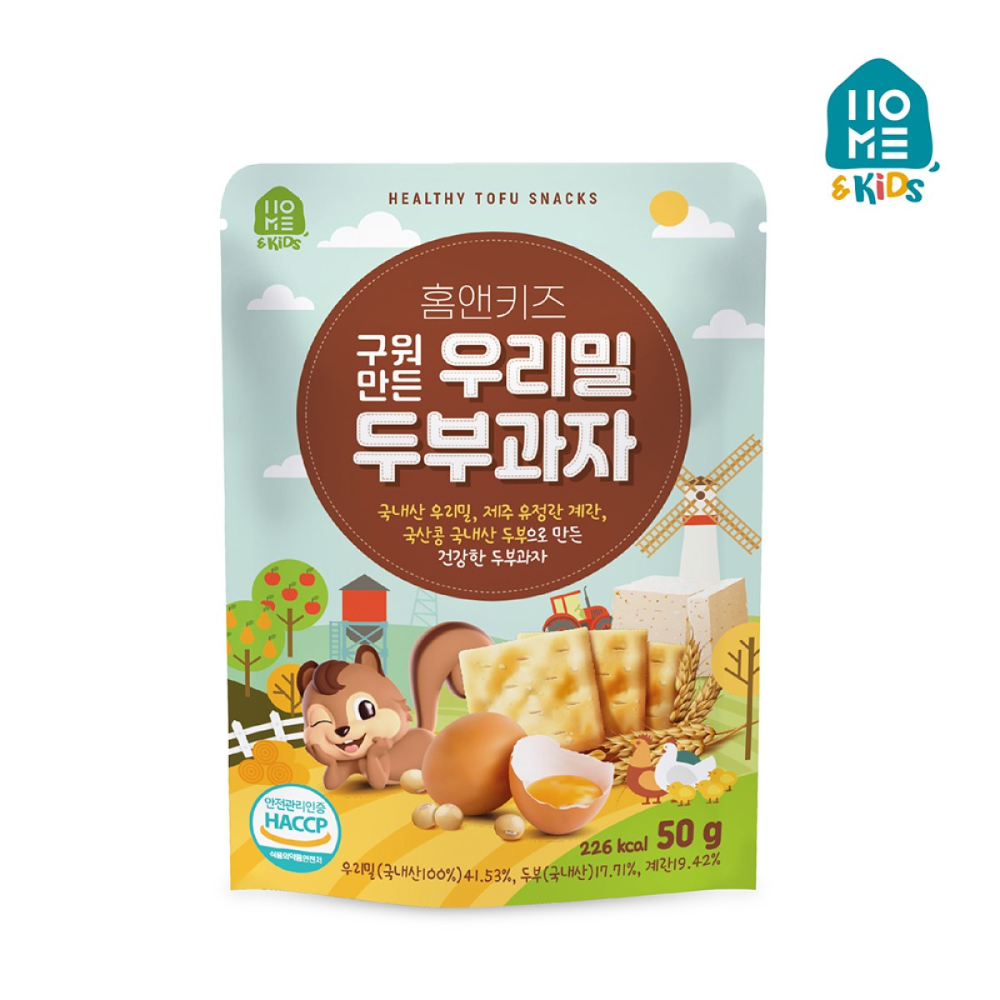 구워만든 두부과자 50g (10봉) 500g 국내산 원재료 사용 어르신 아이간식 간편술안주 - 상품 이미지